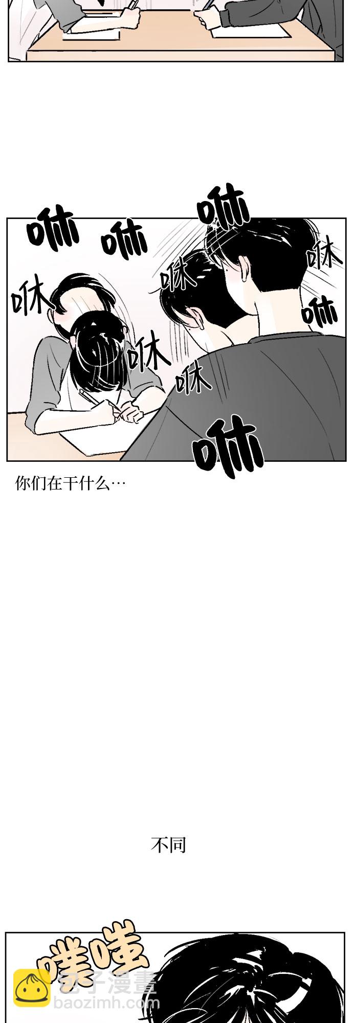 第18话11
