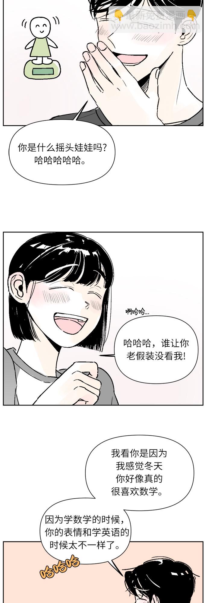 第18话12