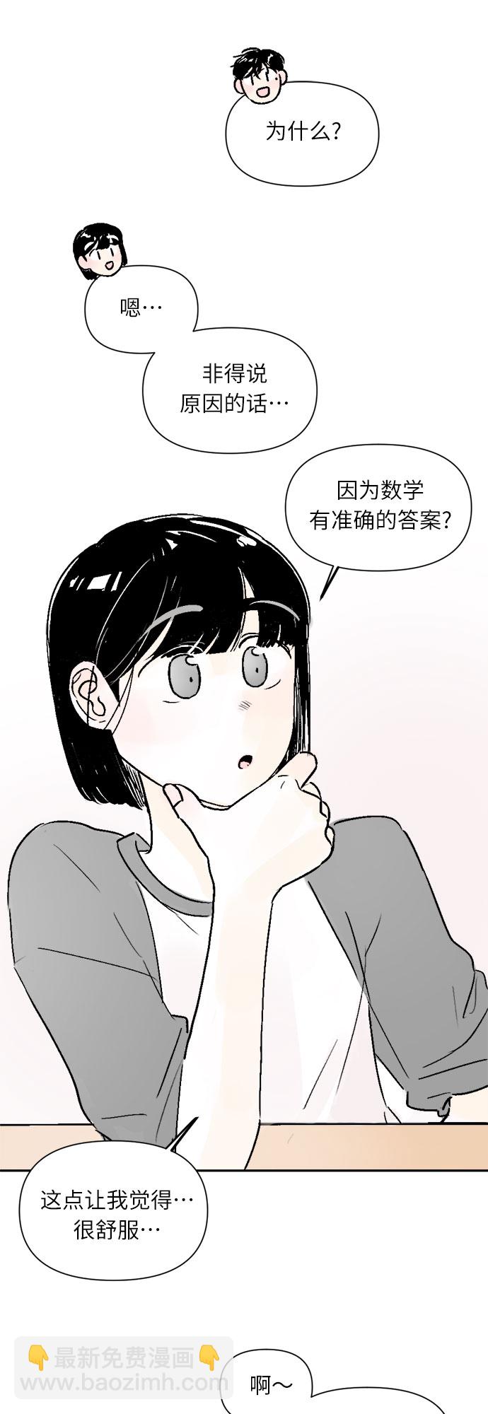 第18话14