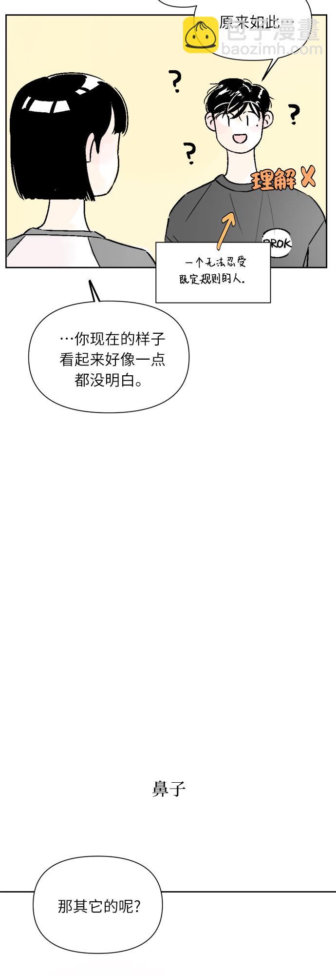 第18话15