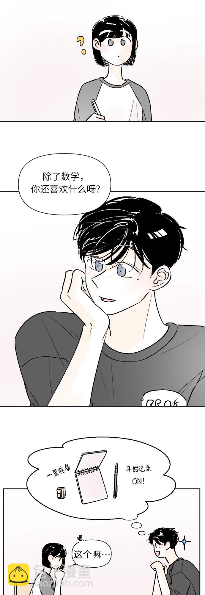 第18话16