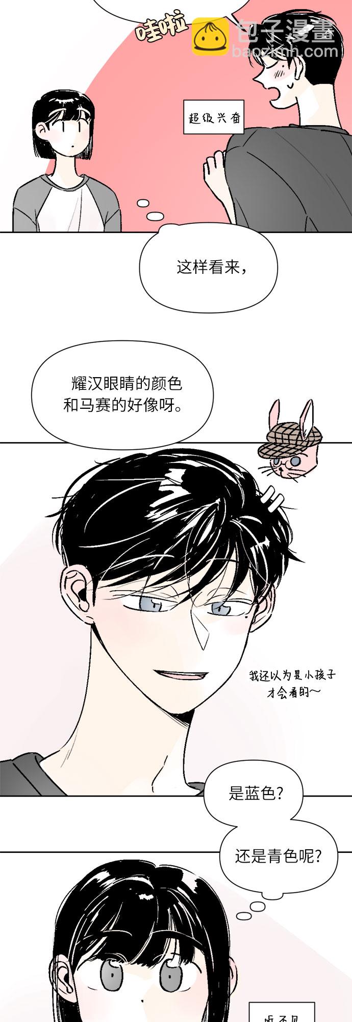 第18话20