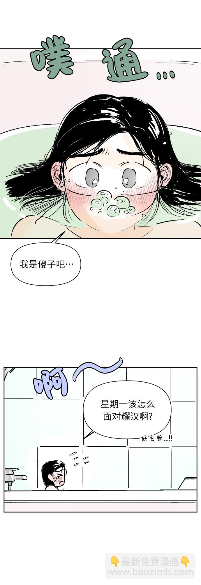 第18话36