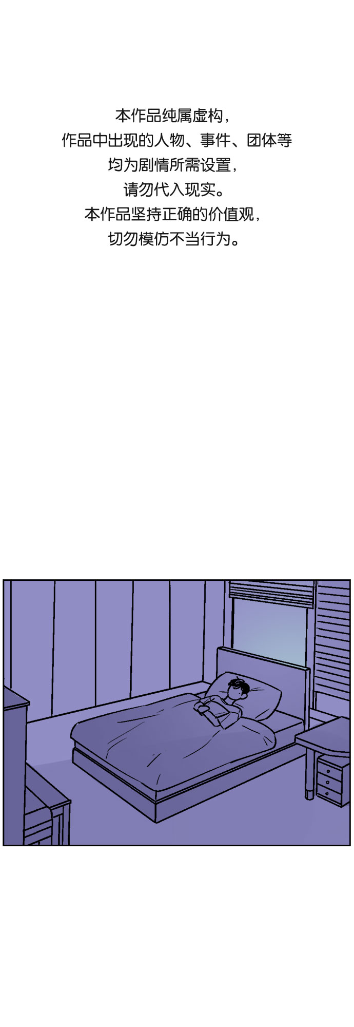 第19话0