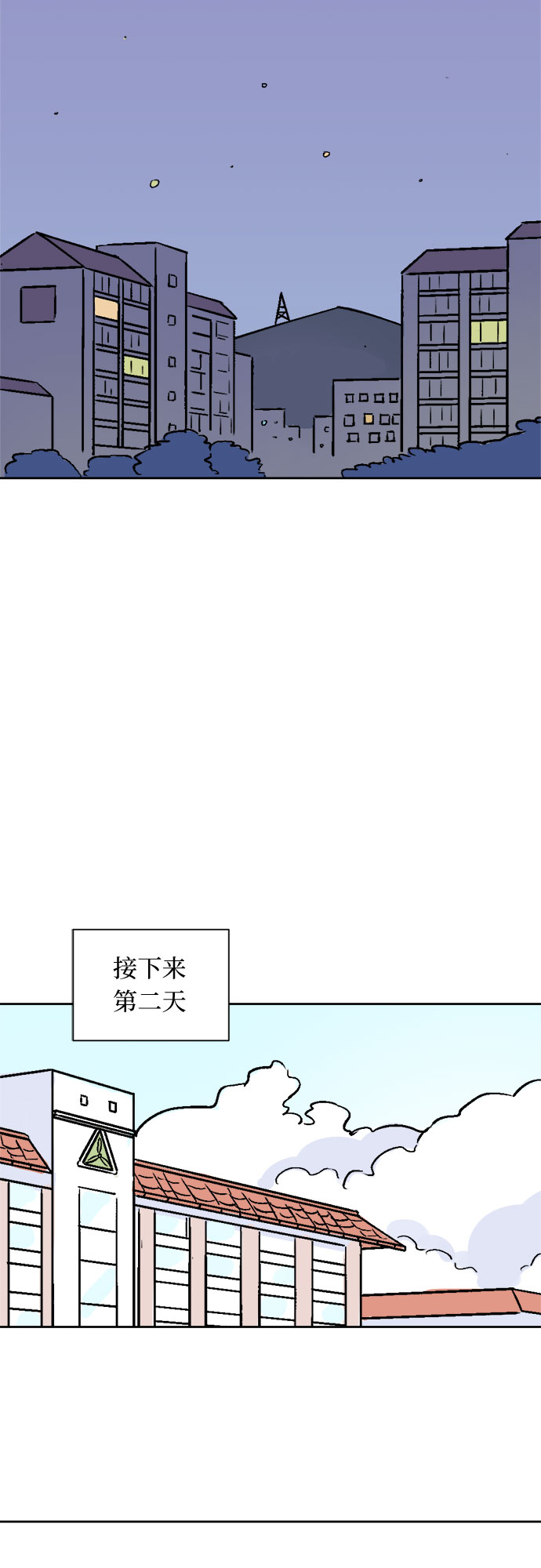第19话18