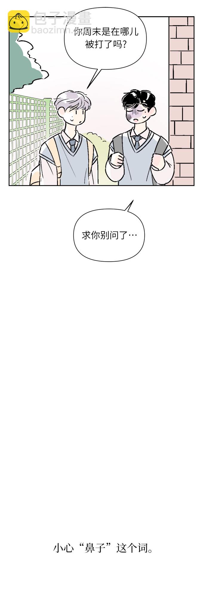 第19话20