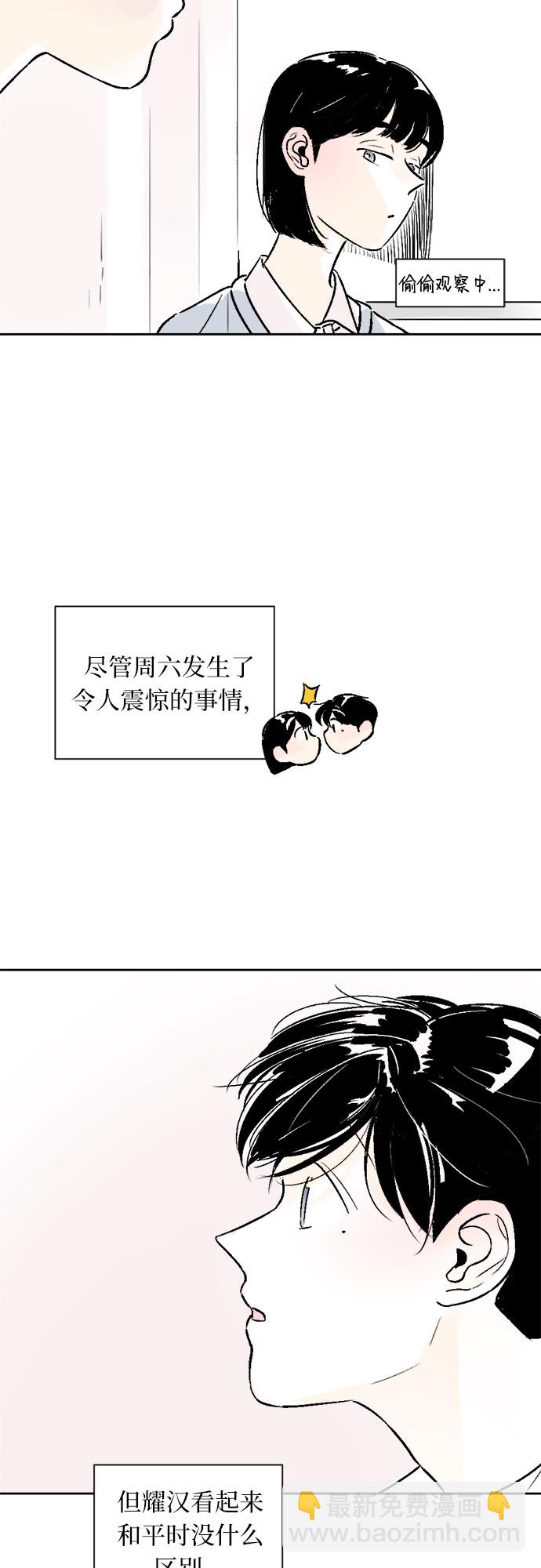 第19话22