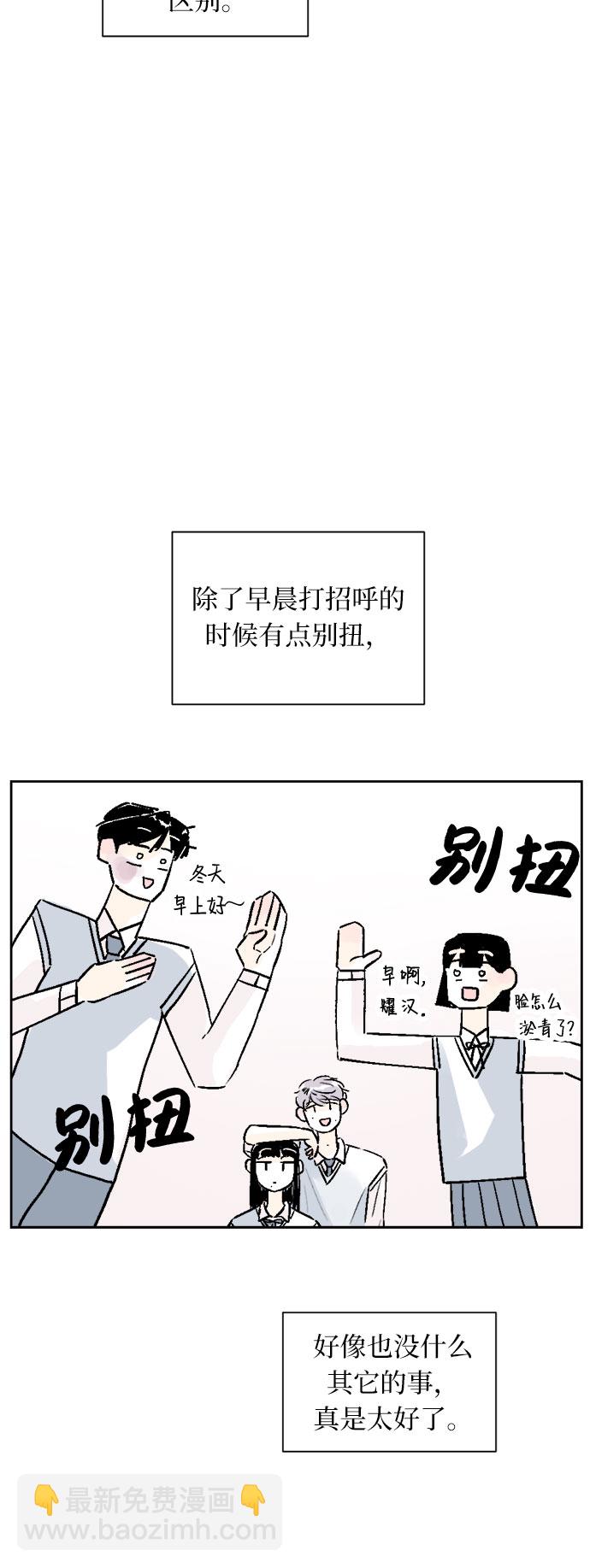 第19话23
