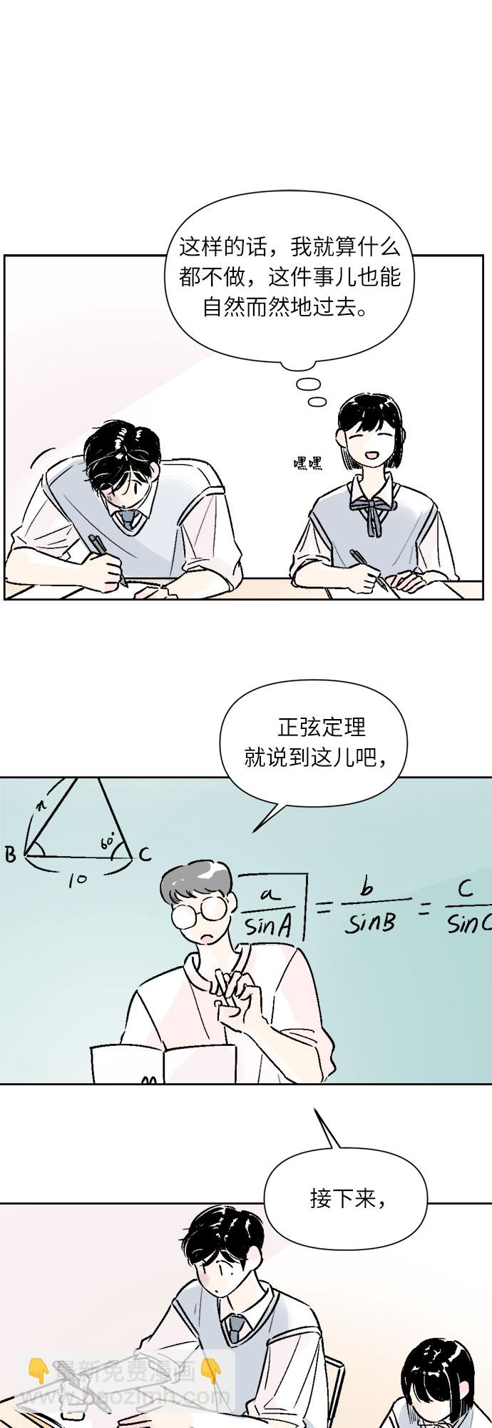 第19话24