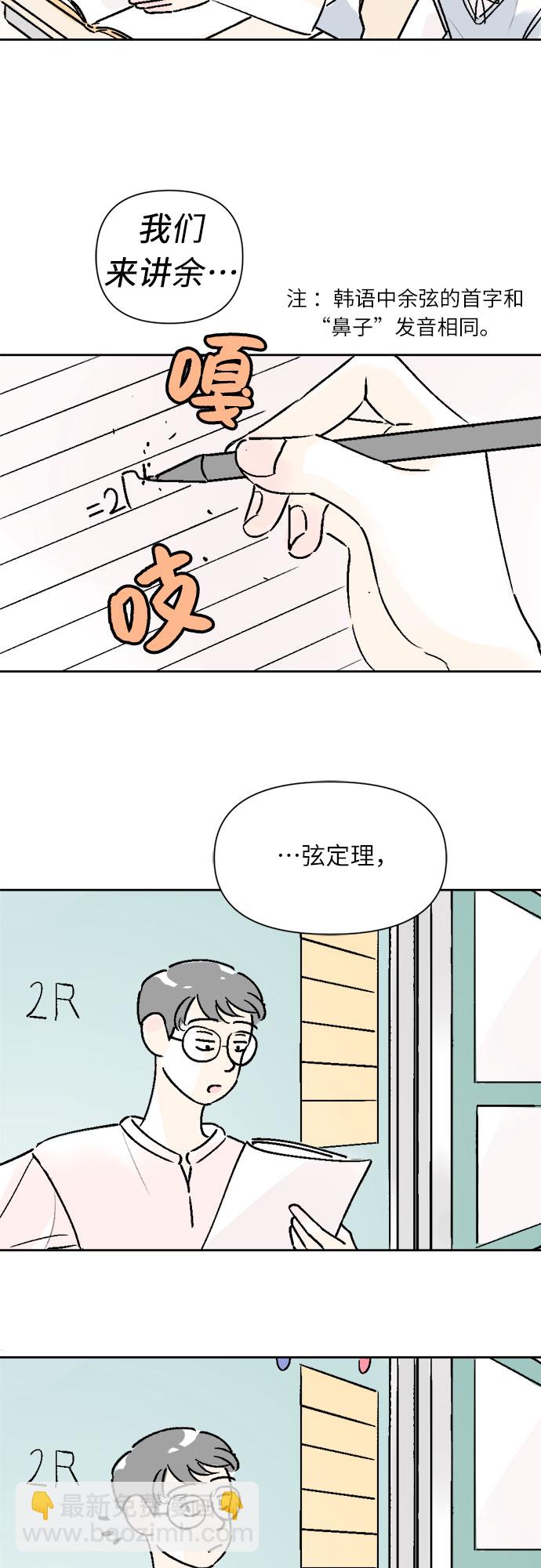 第19话25