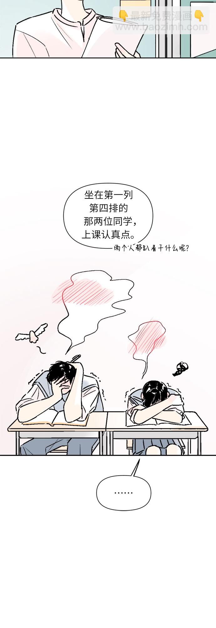 第19话26