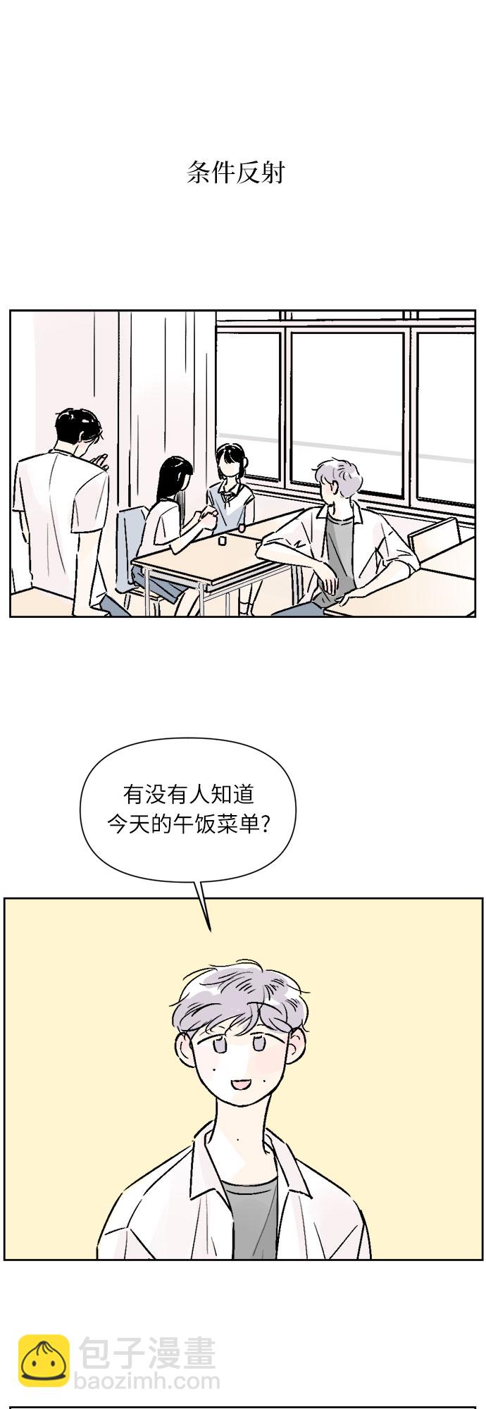 第19话28