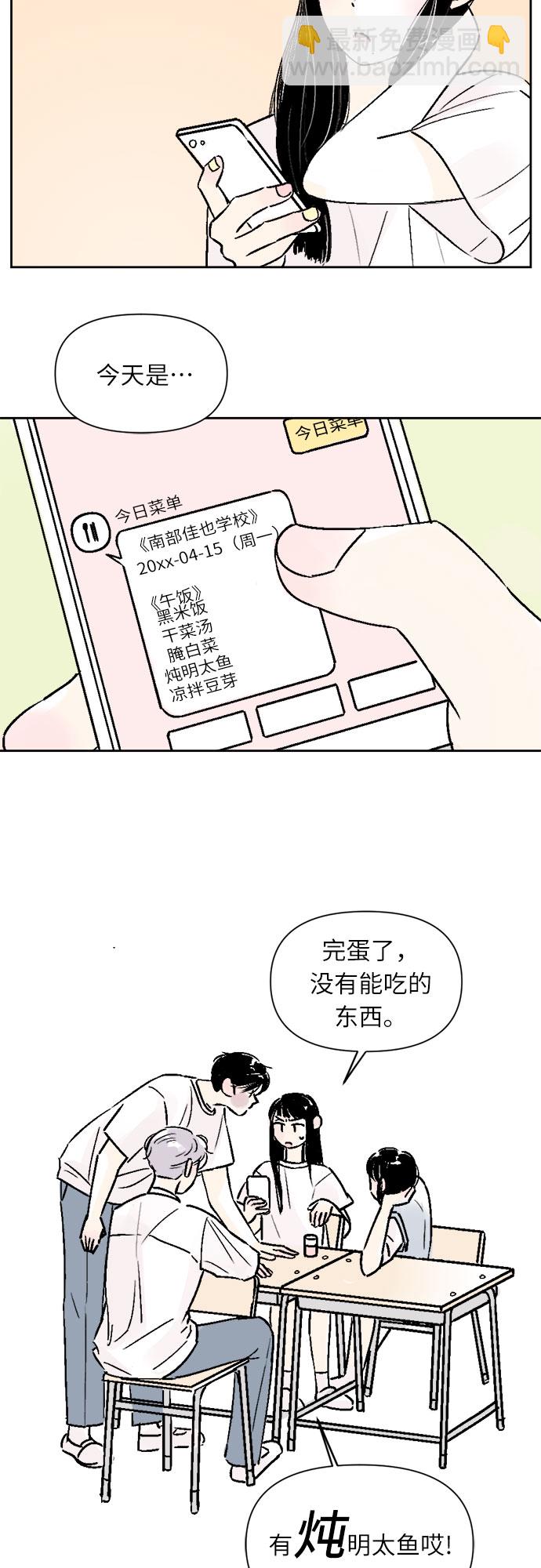 第19话30
