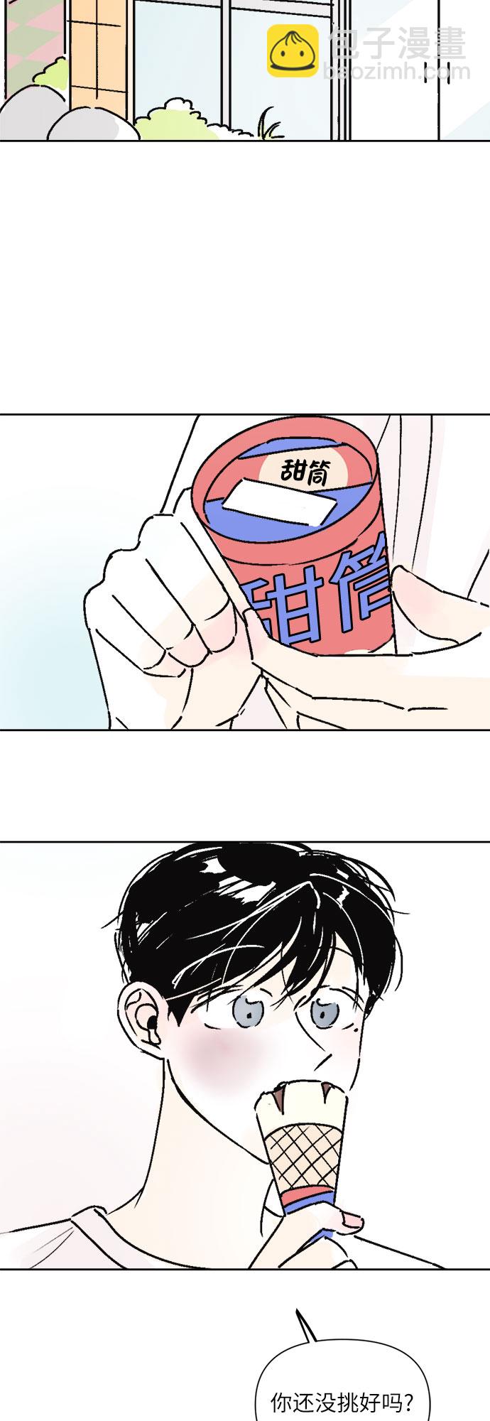 第19话33