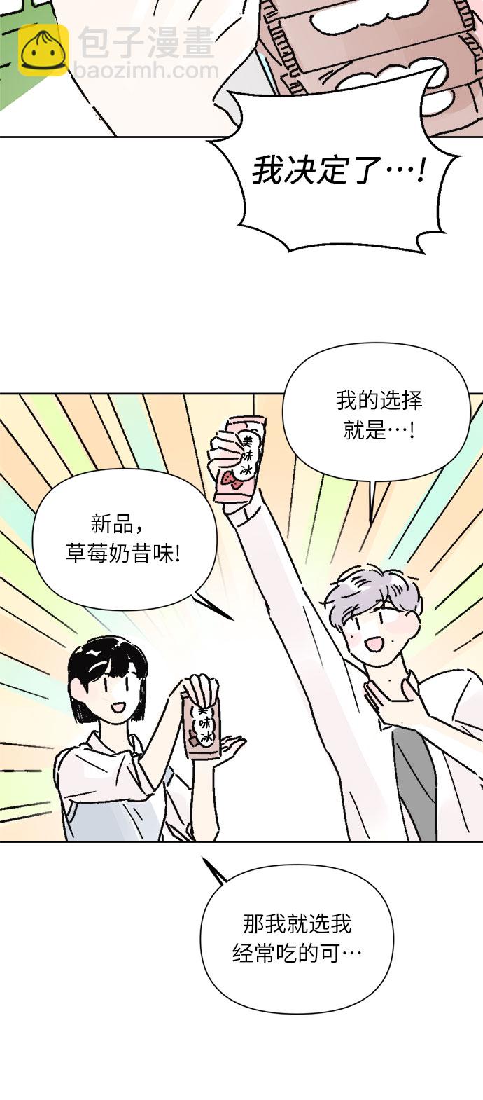 第19话35