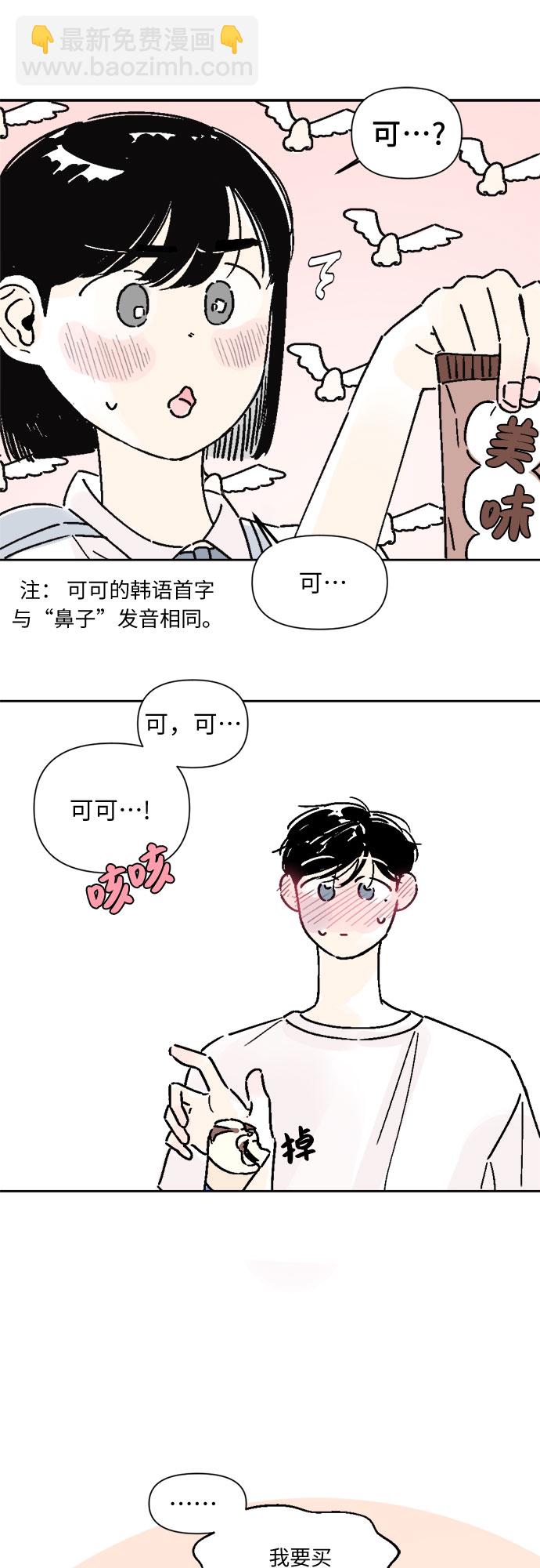 第19话36