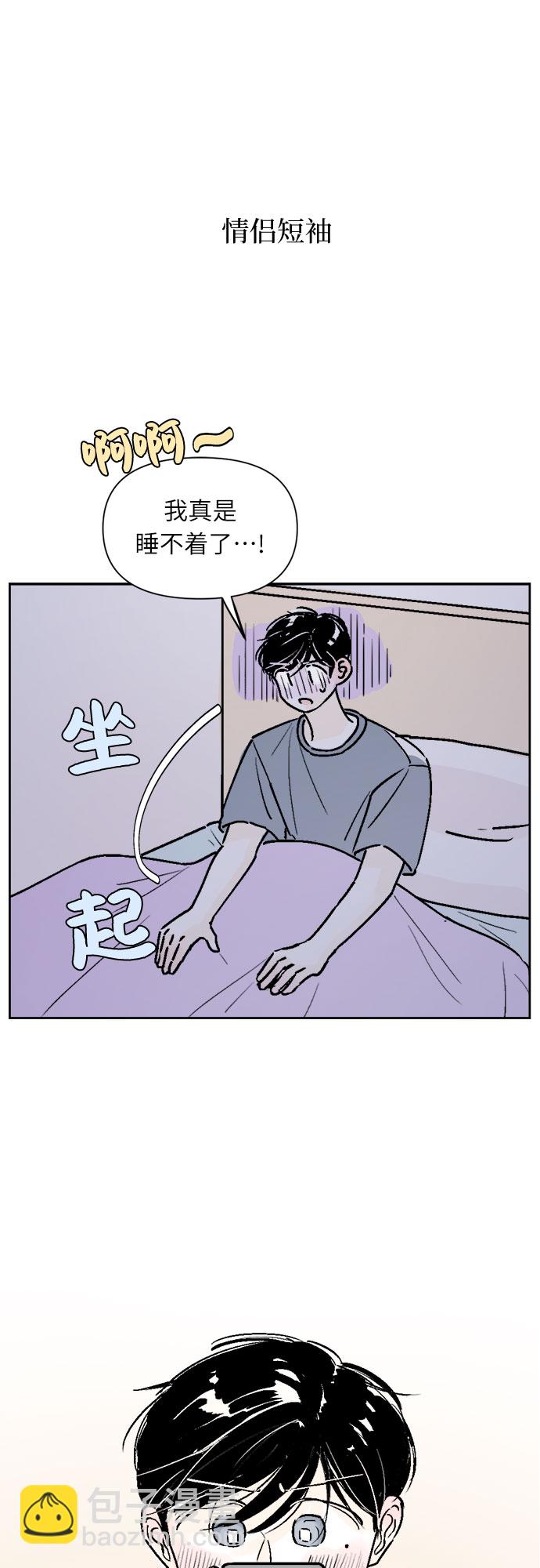 第19话4