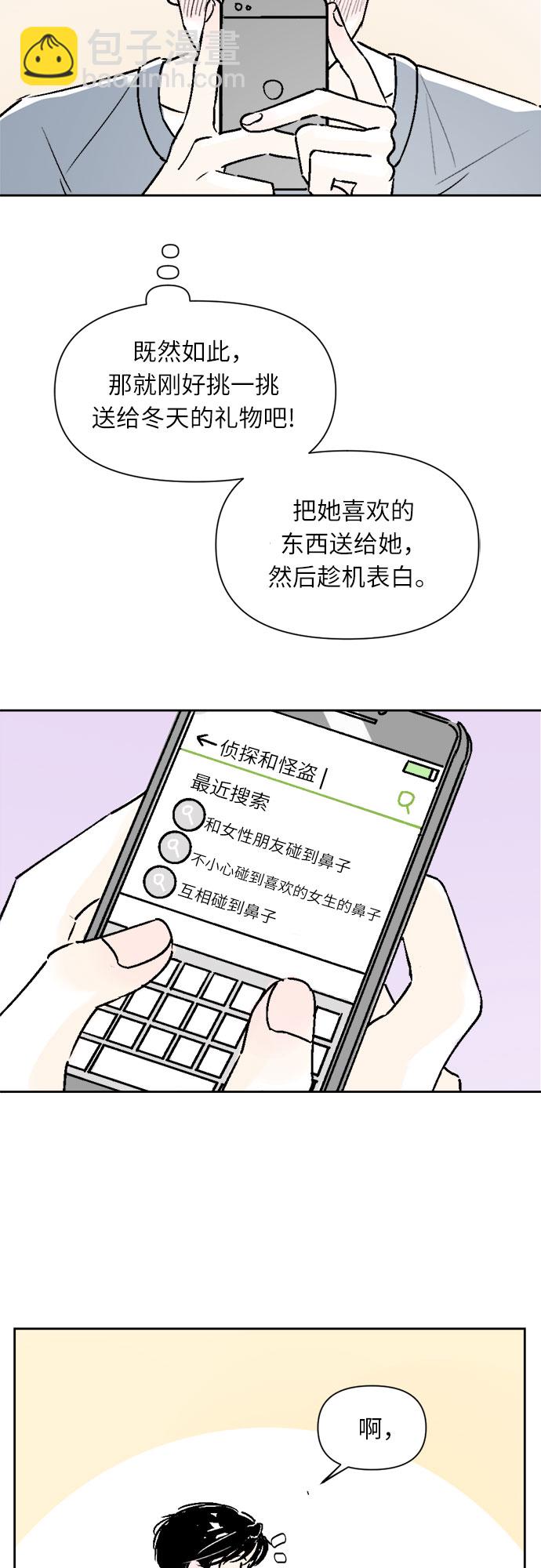 第19话5