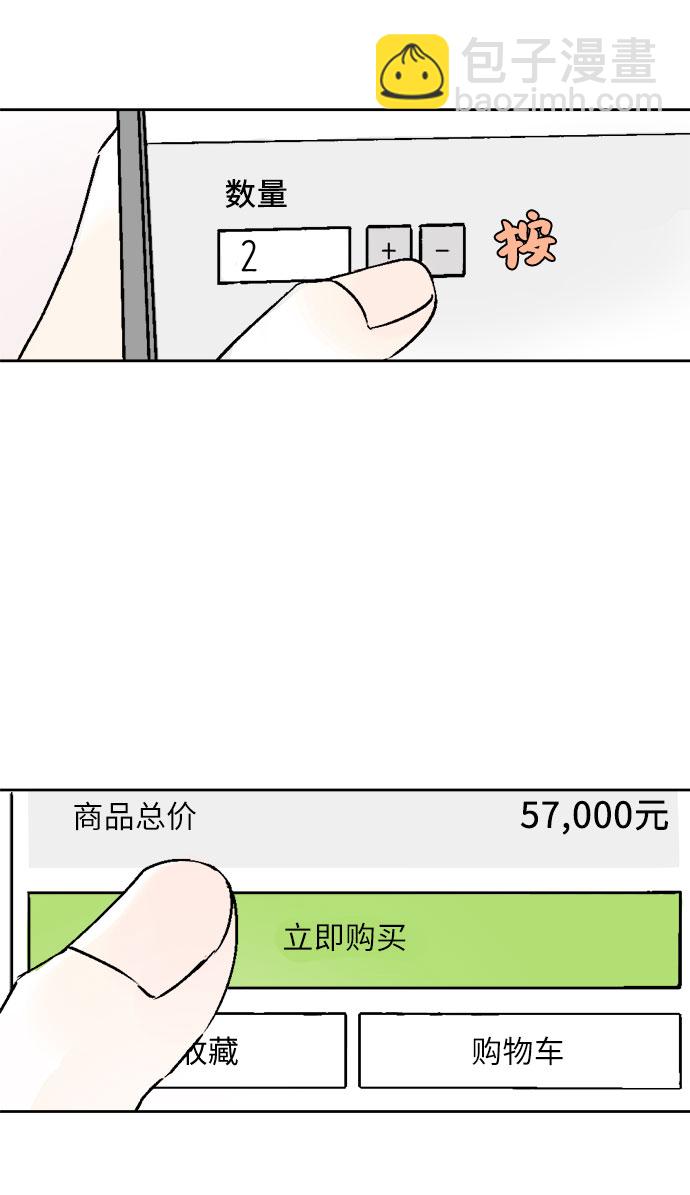 第19话7