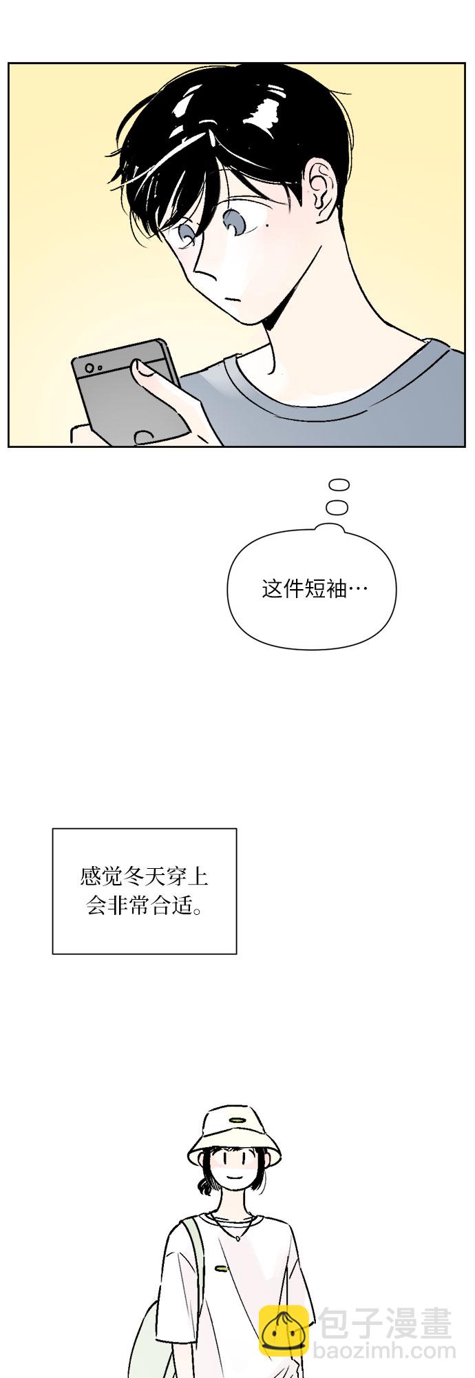 第19话8