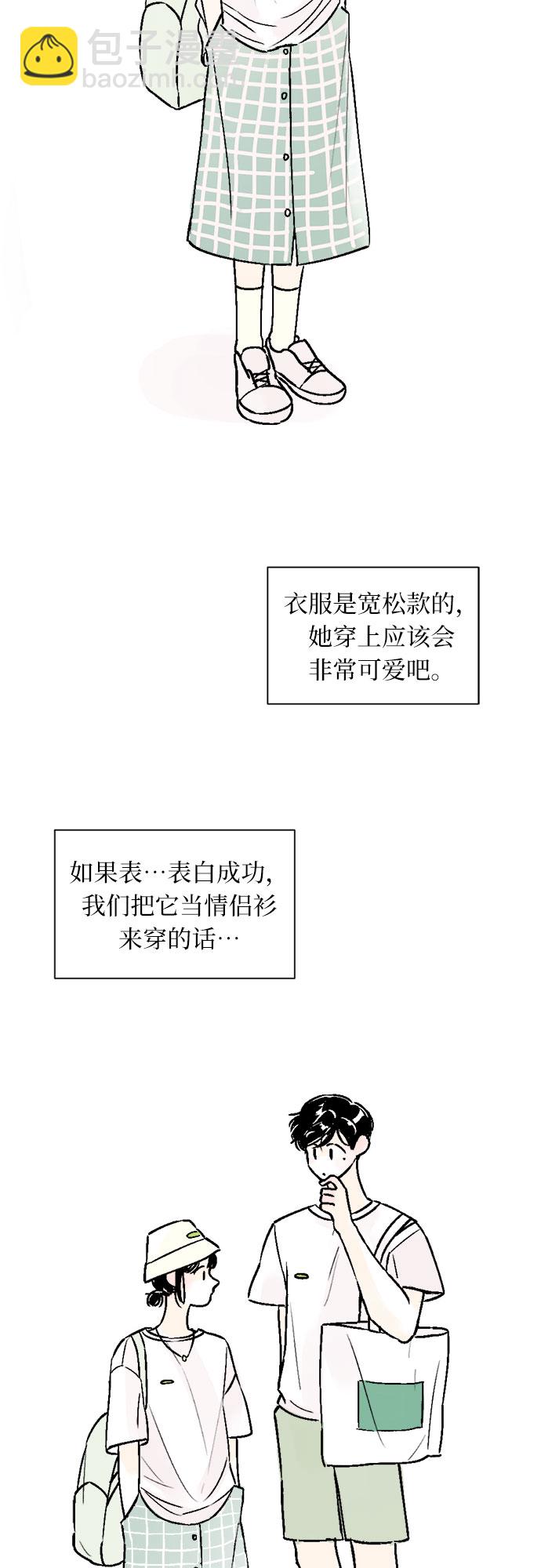 第19话9