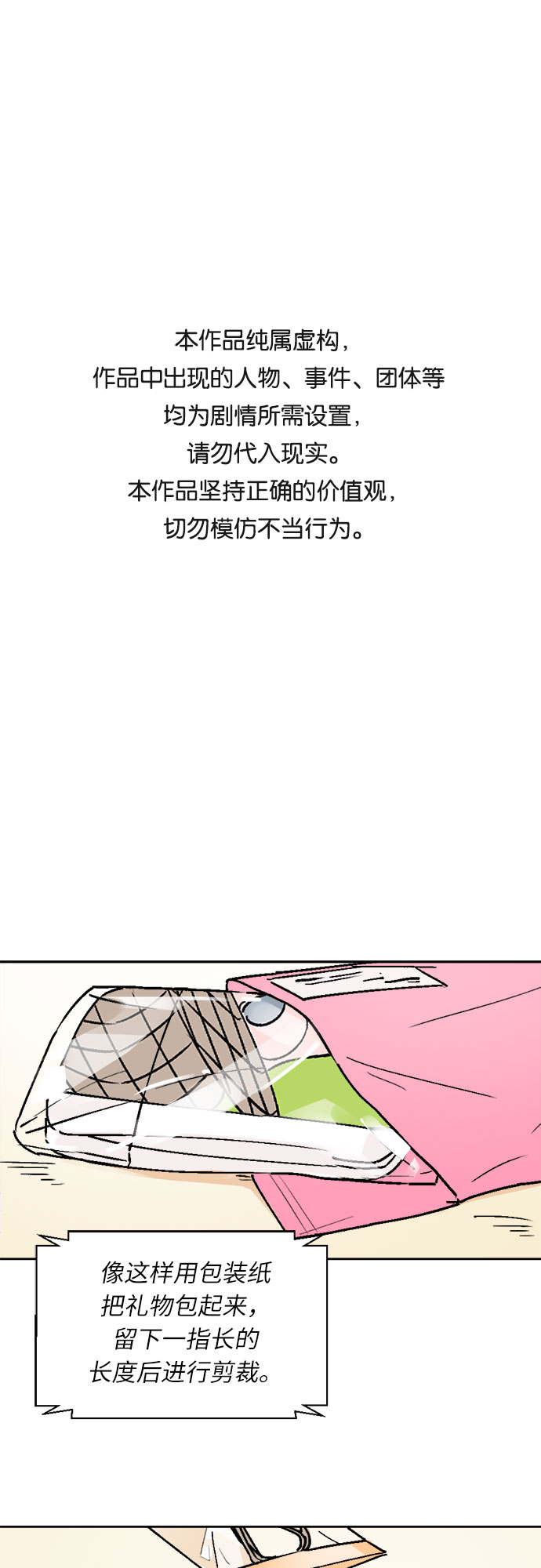 第23话0