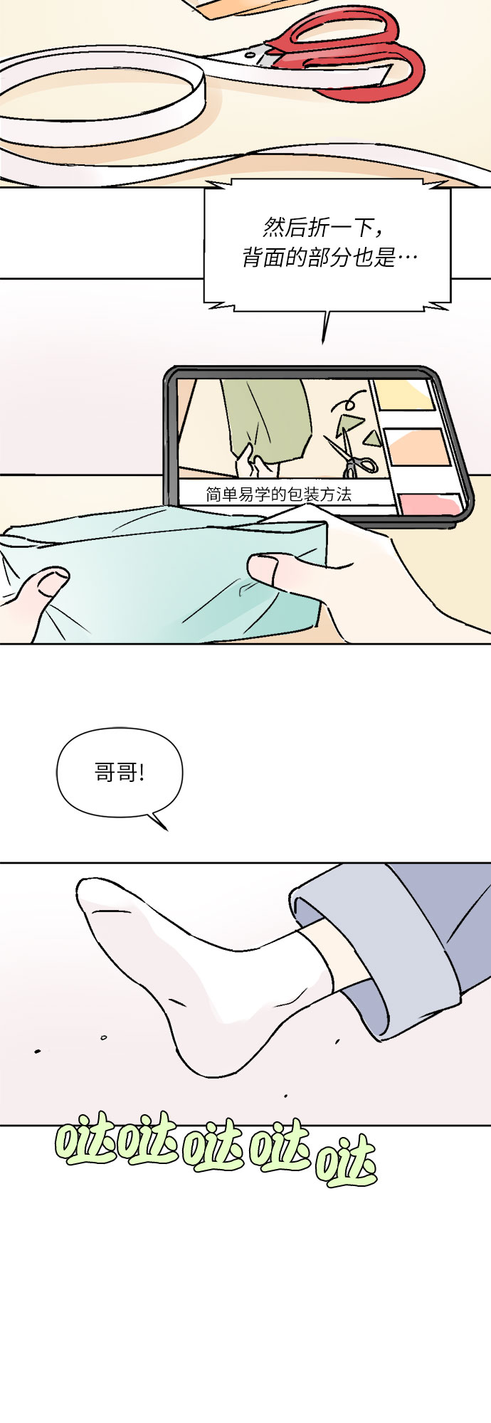 第23话1