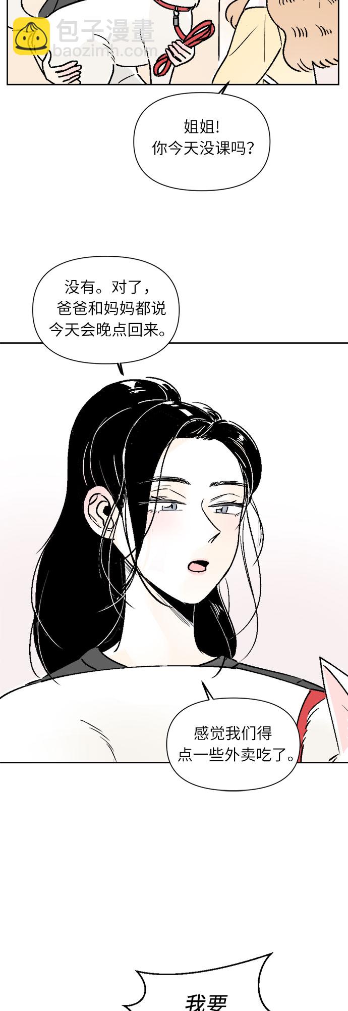 第23话11