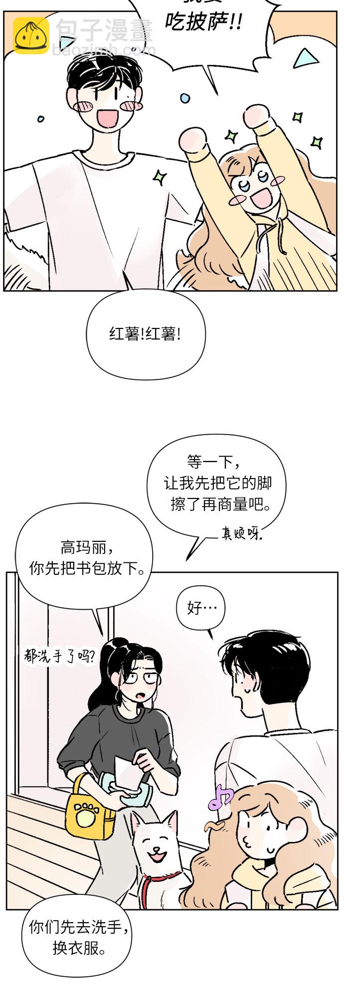第23话12