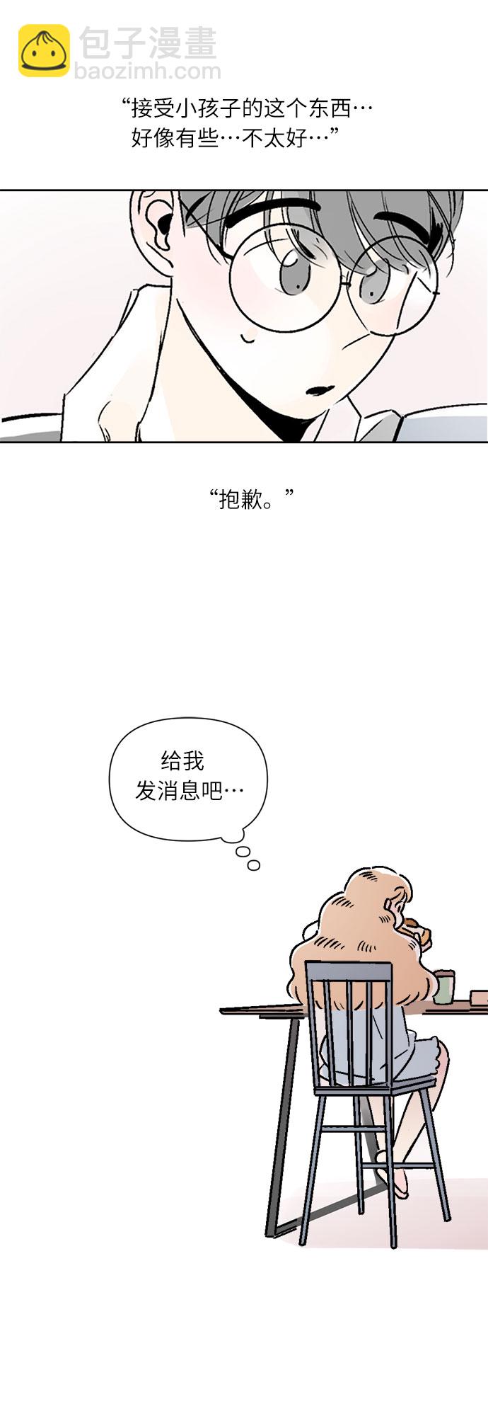 第23话15