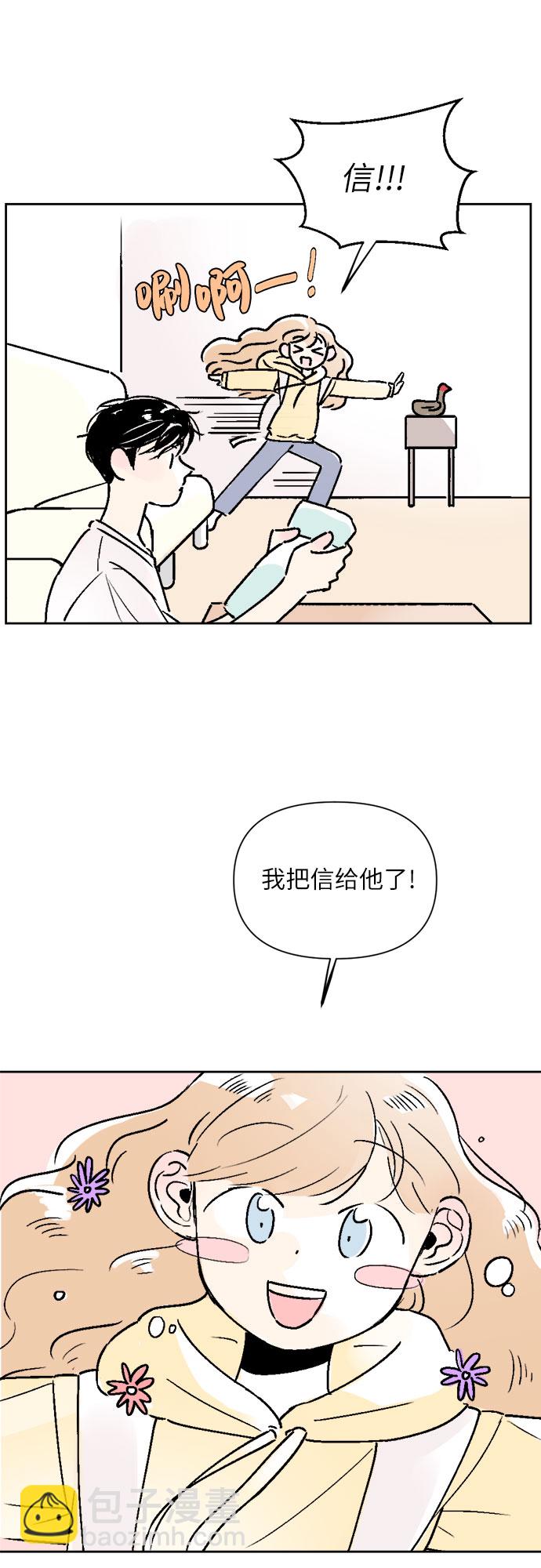 第23话2