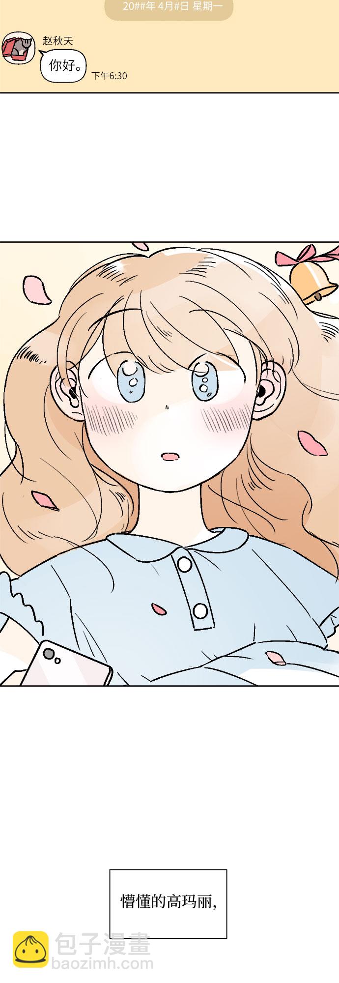 第23话20
