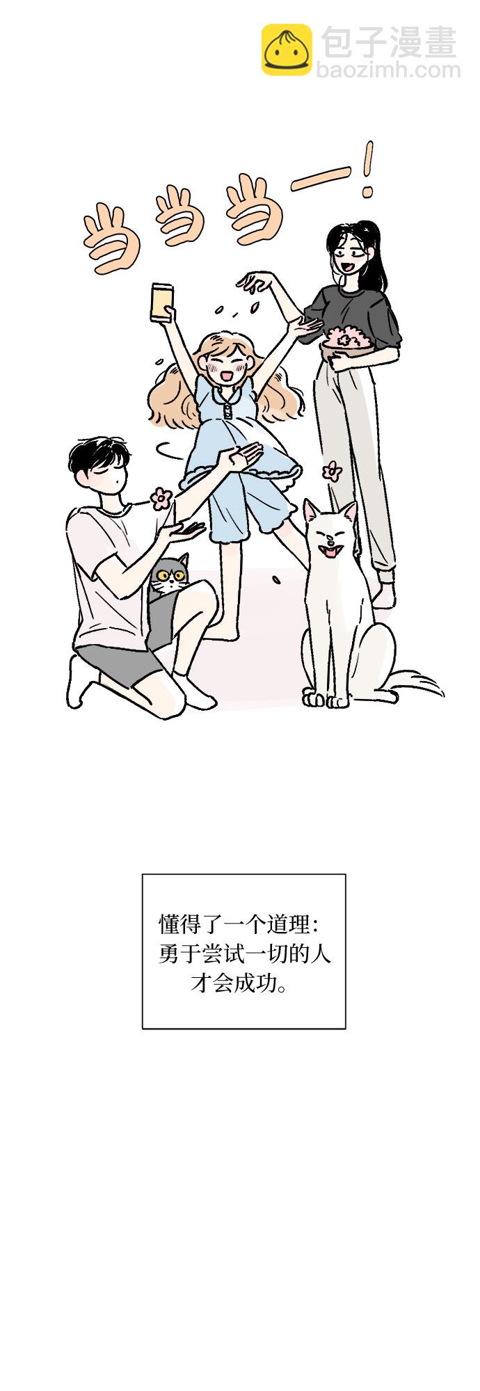 第23话21