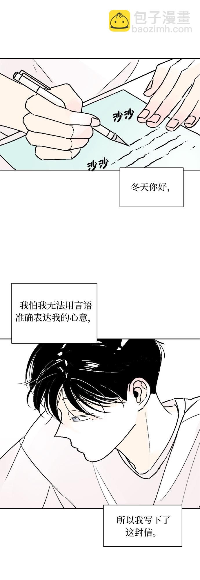 第23话27
