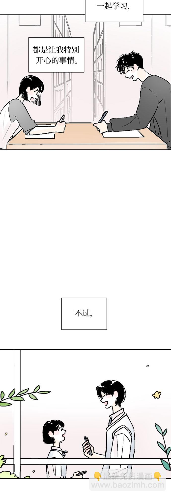 第23话37