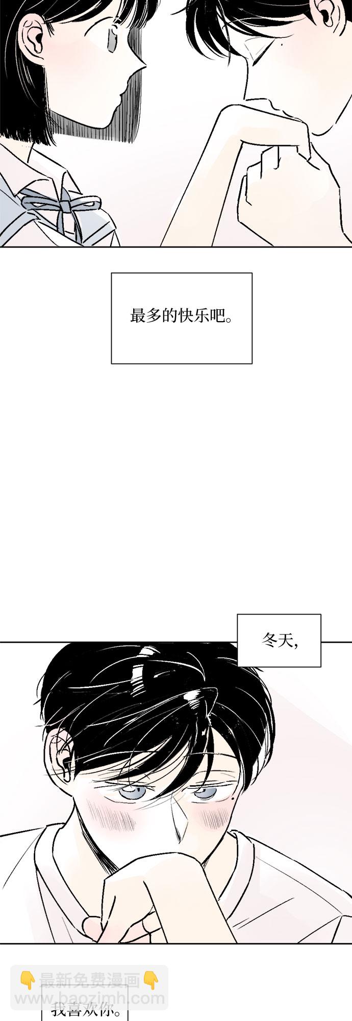 第23话40