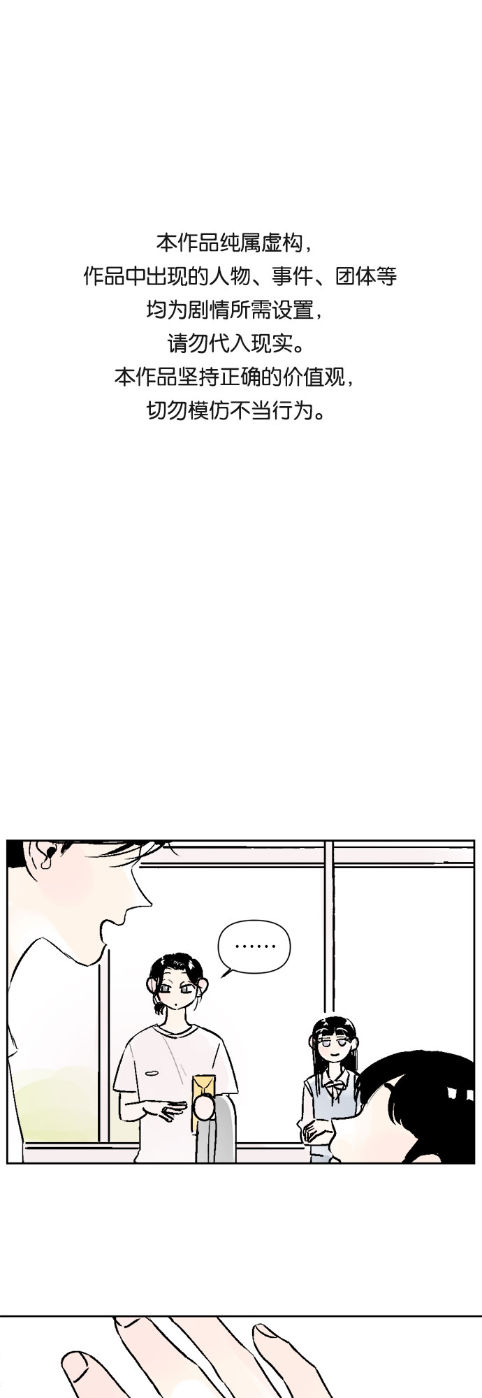 第26话0