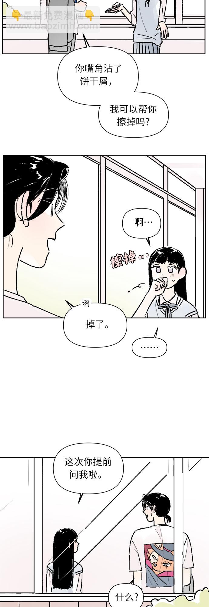 第26话11