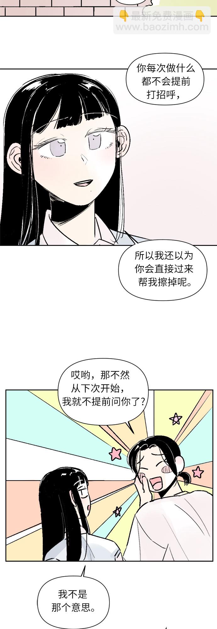 第26话12