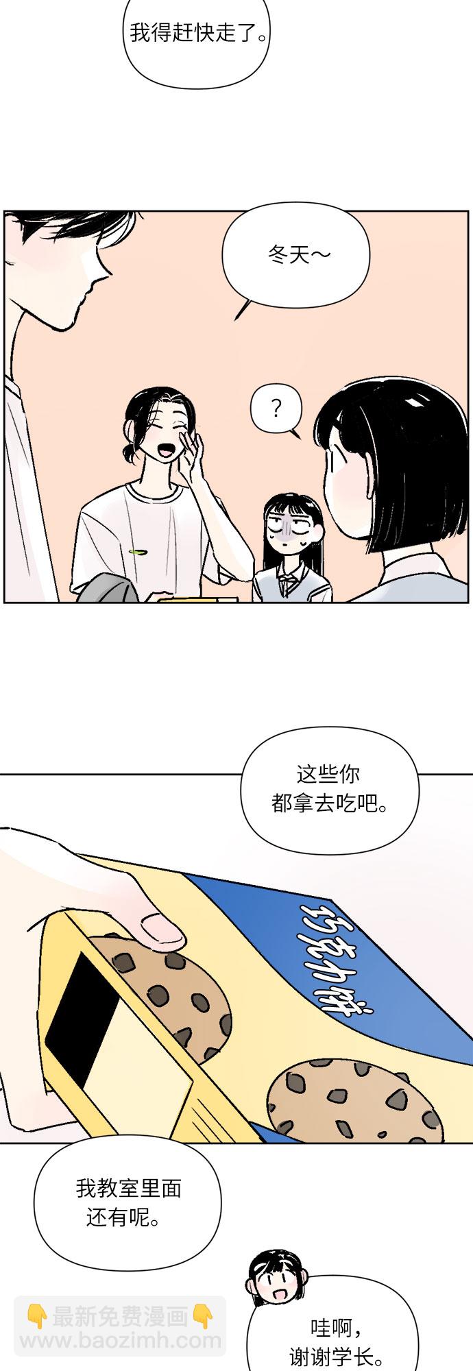 第26话15
