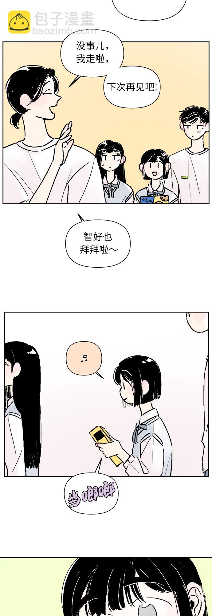 第26话16