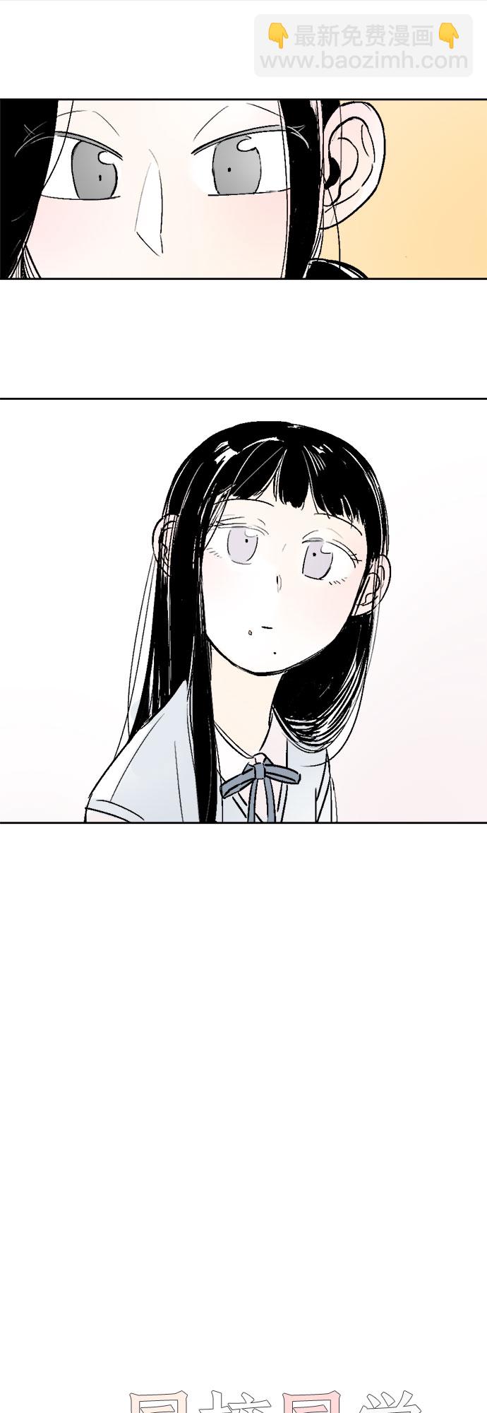 第26话2