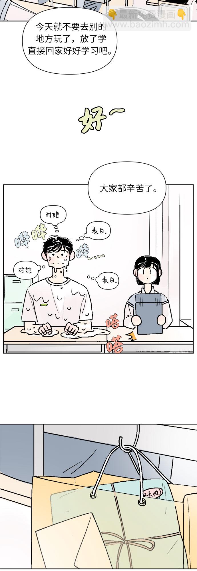 第26话20