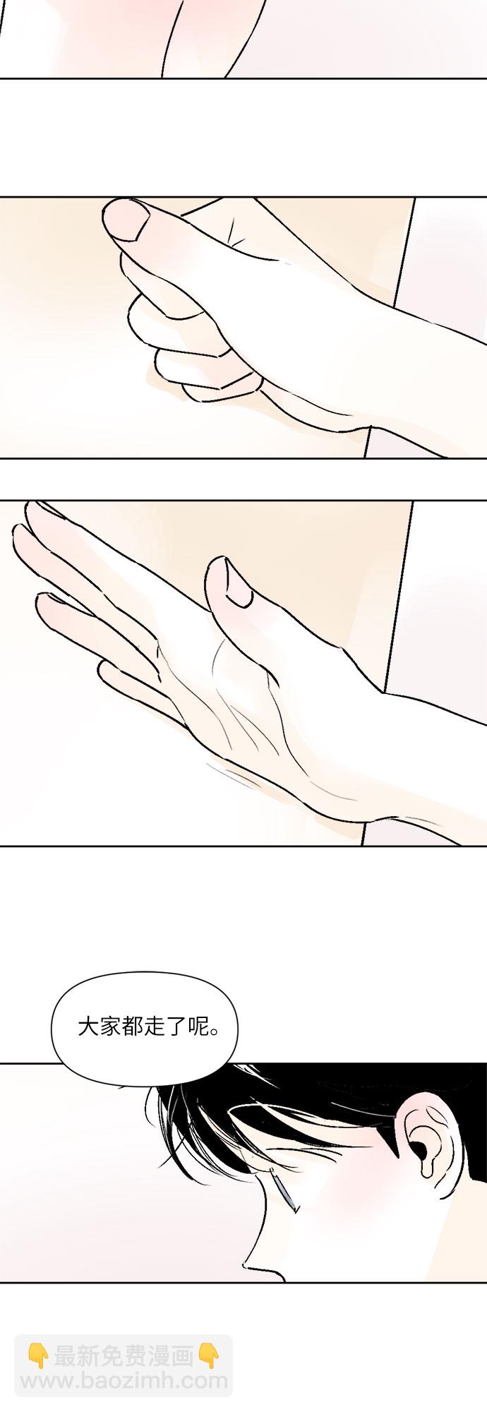 第26话23