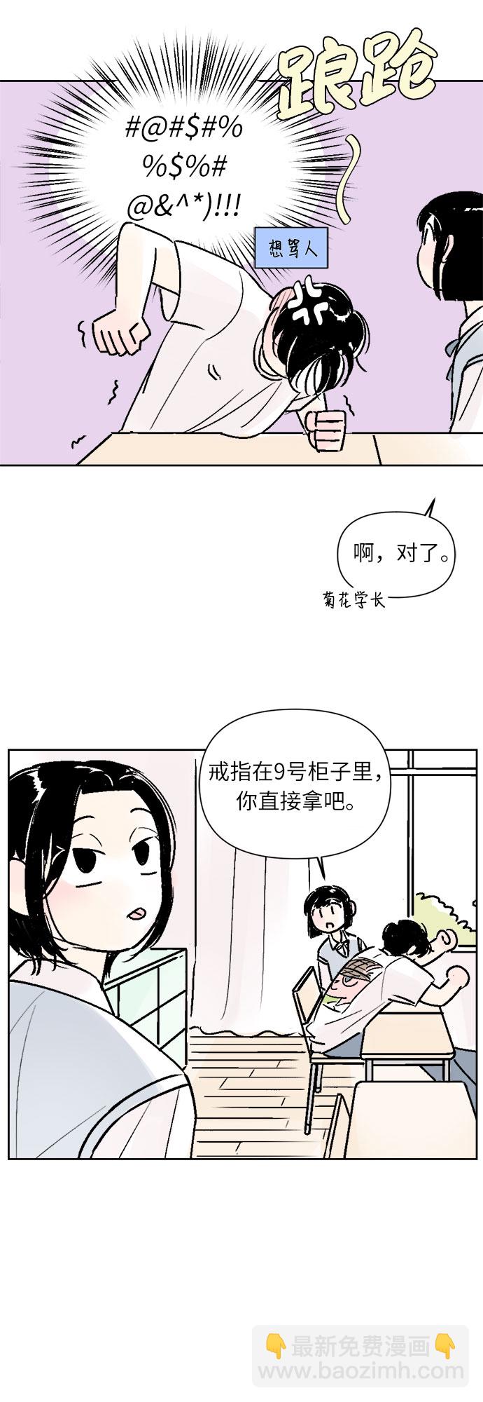 第26话27