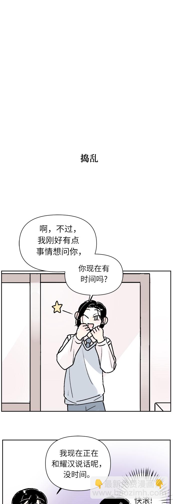 第26话28