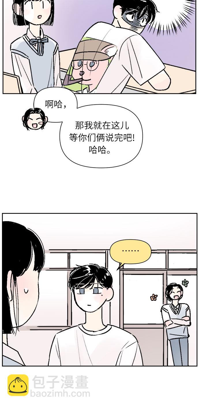 第26话29
