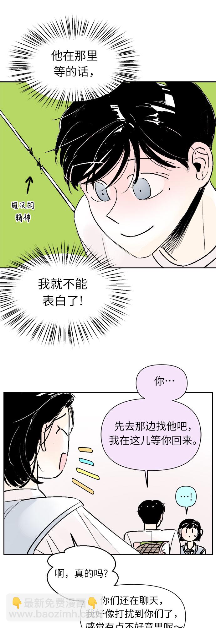 第26话30