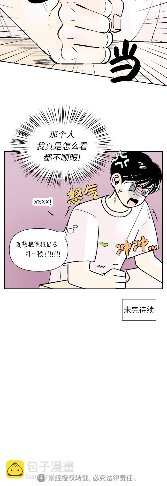 第26话33