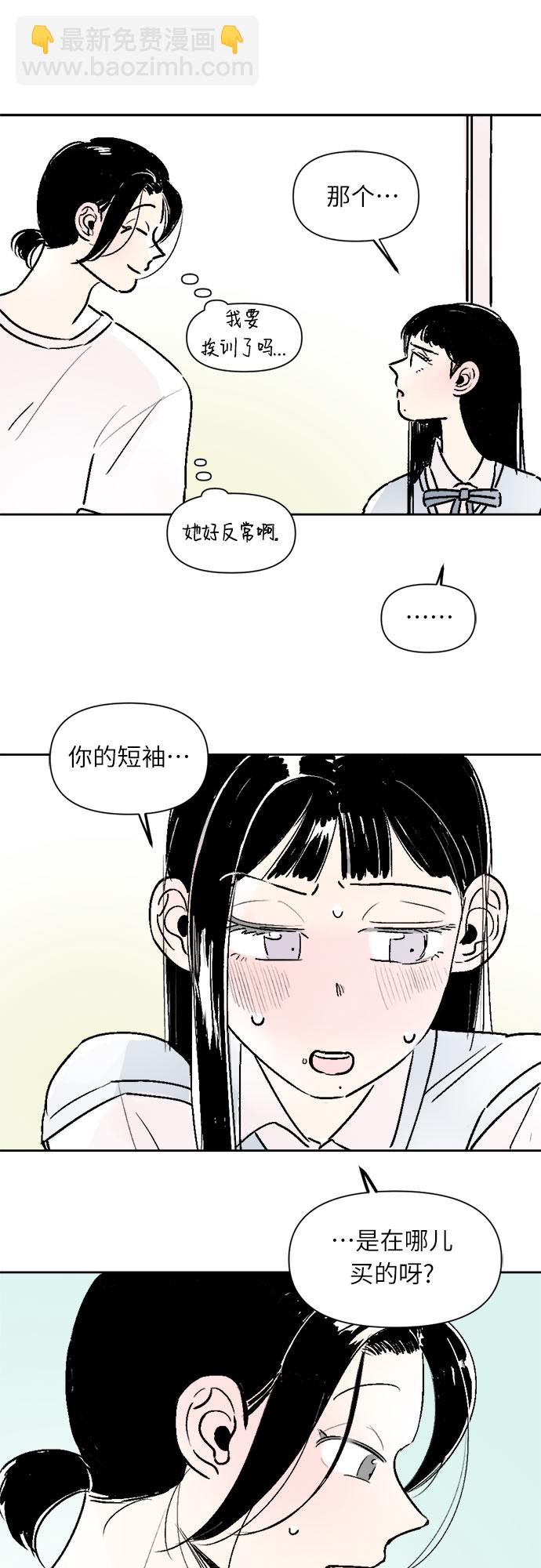 第26话5